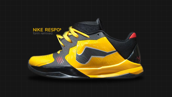 Nike Response 005